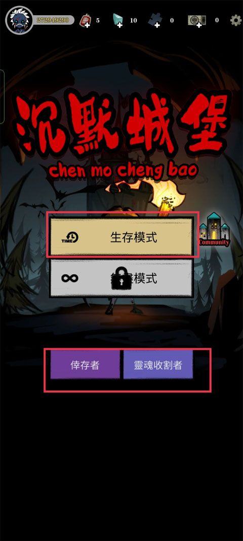 寂静城堡(Silent Castle) v1.50.021安卓版