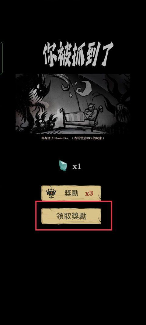 寂静城堡(Silent Castle) v1.50.021安卓版