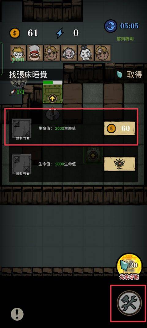 寂静城堡(Silent Castle) v1.50.021安卓版