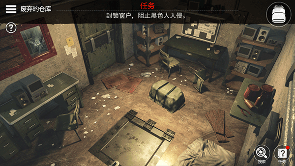 密室逃脱宇宙生存中文版 v1.3.9安卓版