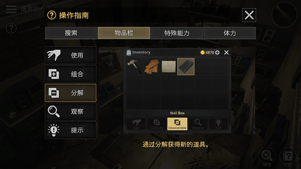 密室逃脱宇宙生存中文版 v1.3.9安卓版