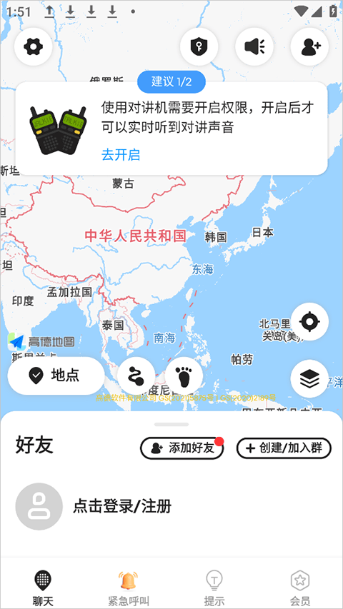 密度空间app官方版 v2.5.16安卓版