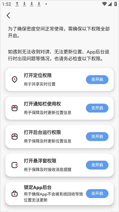 密度空间app官方版 v2.5.16安卓版