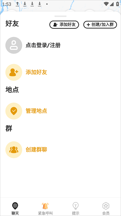 密度空间app官方版 v2.5.16安卓版