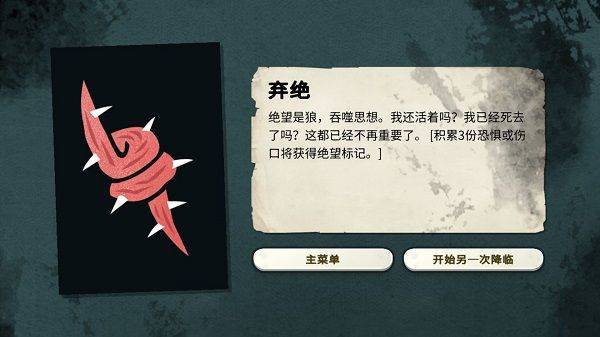 密教模拟器中文版 v3.9安卓版