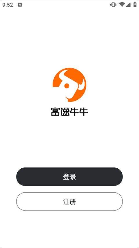 富途牛牛app v16.13.24928安卓版