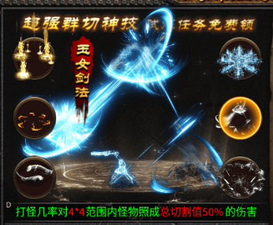 寒刃2 v1.0.1安卓版