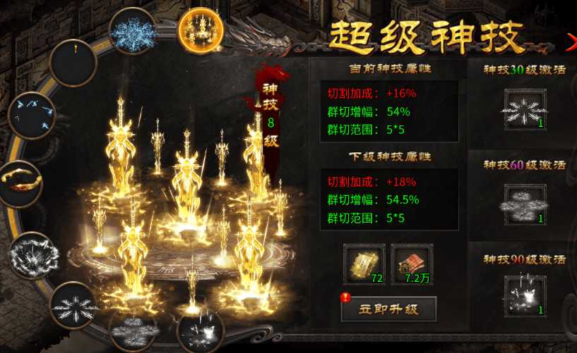 寒刃2 v1.0.1安卓版