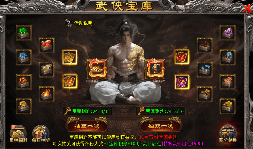 寒刃2 v1.0.1安卓版