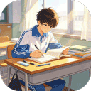 寒窗志 v1.0.8安卓版