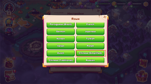 寓言小镇 v1.37.1安卓版