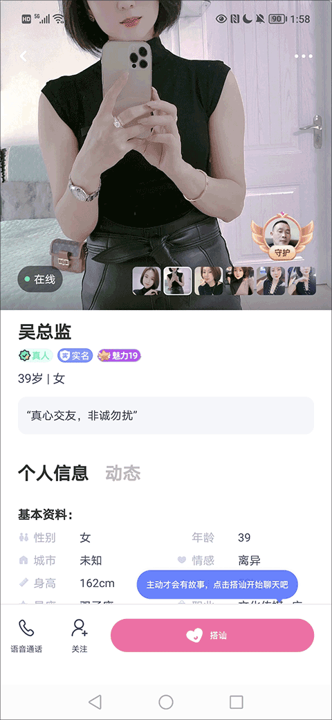 对对最新版本 v2.5.1安卓版