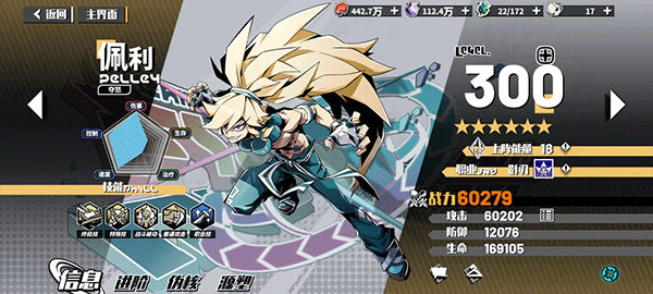 寻光之旅最新版 v2.5.58安卓版