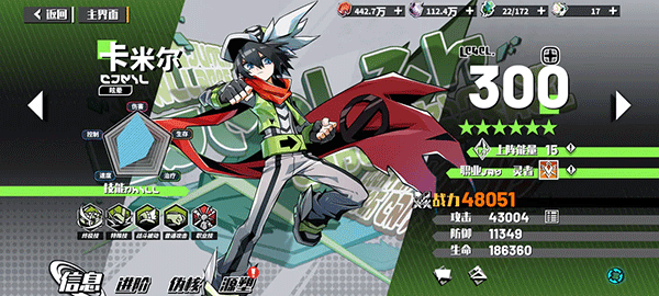寻光之旅最新版 v2.5.58安卓版