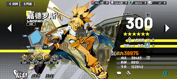 寻光之旅最新版 v2.5.58安卓版