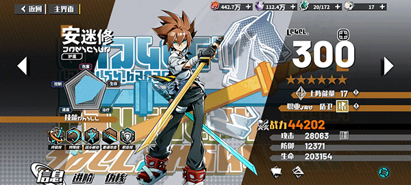 寻光之旅最新版 v2.5.58安卓版