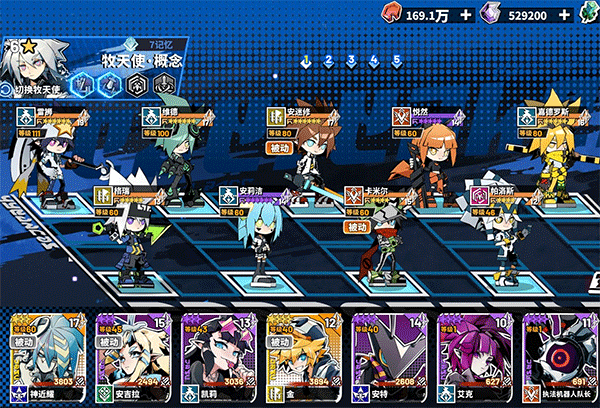 寻光之旅最新版 v2.5.58安卓版