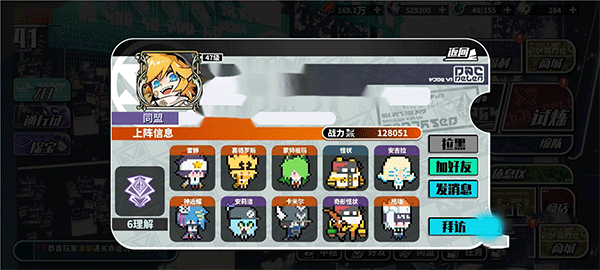 寻光之旅最新版 v2.5.58安卓版