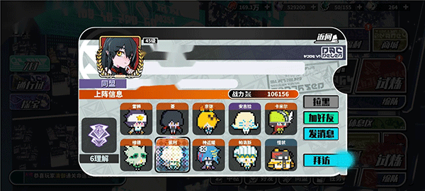 寻光之旅最新版 v2.5.58安卓版