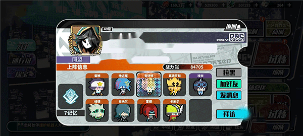 寻光之旅最新版 v2.5.58安卓版