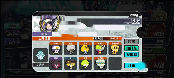 寻光之旅最新版 v2.5.58安卓版