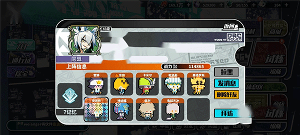 寻光之旅最新版 v2.5.58安卓版