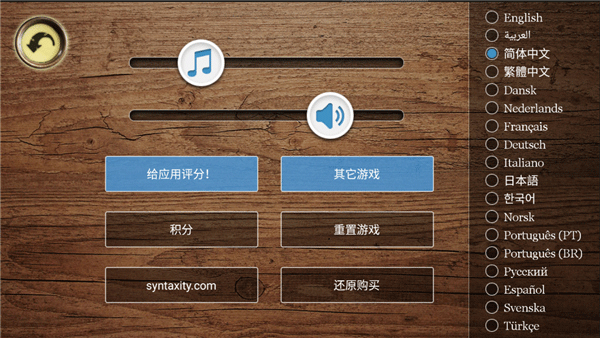 寻找失踪之船手机版 v5.0安卓版