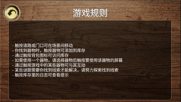 寻找失踪之船手机版 v5.0安卓版