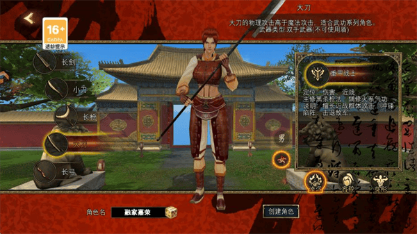 寻梦丝路 v3.0.0安卓版