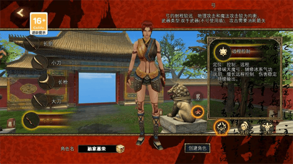 寻梦丝路 v3.0.0安卓版