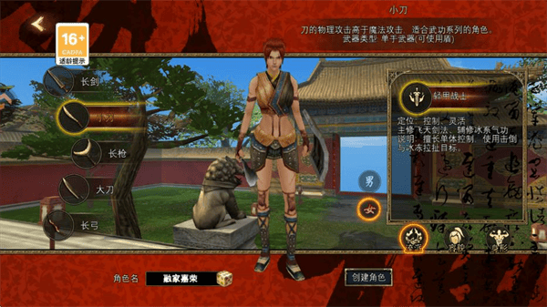 寻梦丝路最新版下载 v3.0.0 安卓版 职业推荐截图2