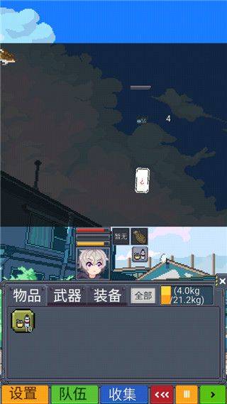 寻还 v0.3.04安卓版