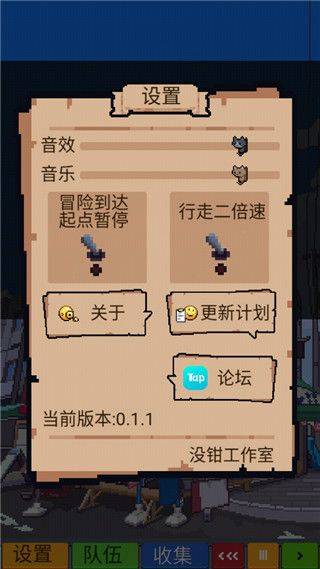 寻还 v0.3.04安卓版