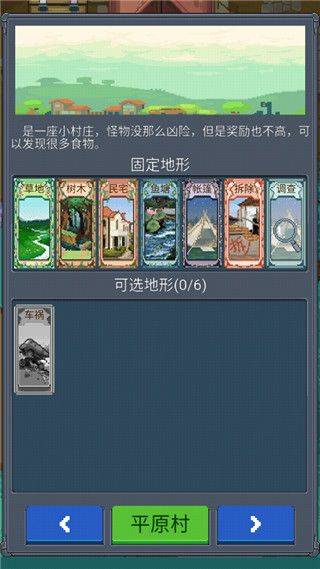 寻还 v0.3.04安卓版