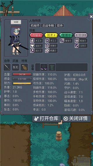 寻还 v0.3.04安卓版