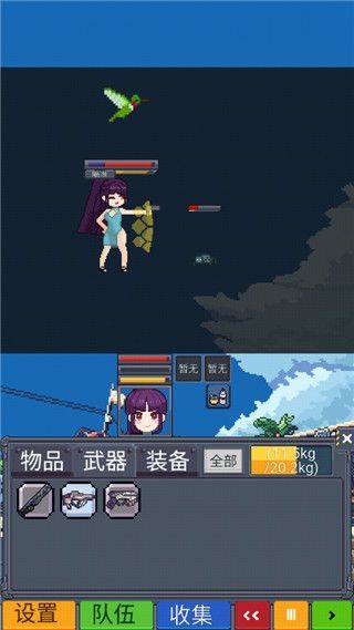 寻还 v0.3.04安卓版