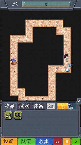 寻还 v0.3.04安卓版