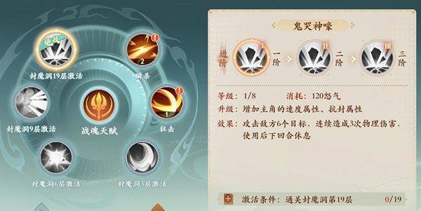 物理职业攻略截图8