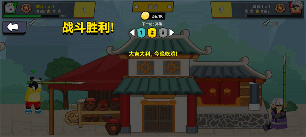 射手荣耀 v1.0安卓版
