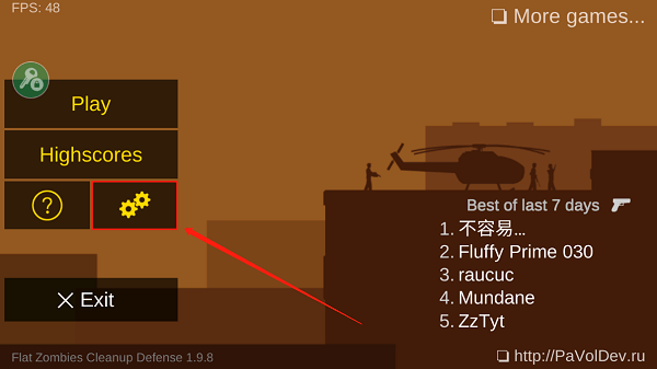 射杀僵尸防御最新中文版 v2.0.9安卓版