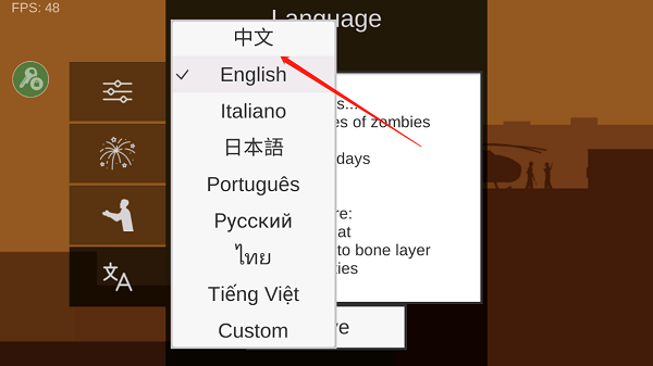 射杀僵尸防御最新中文版 v2.0.9安卓版