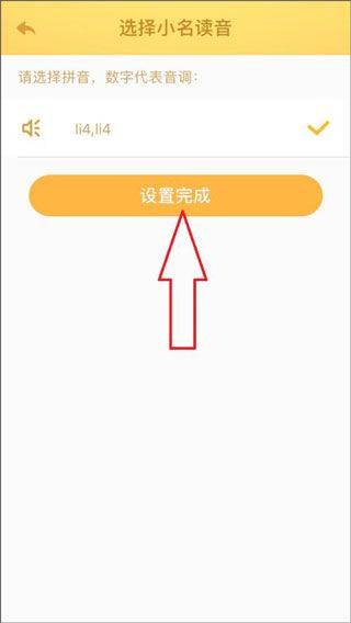 小伴龙官方最新版 v10.5.0安卓版