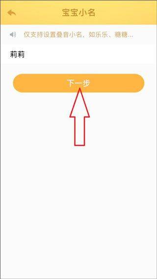 小伴龙官方最新版 v10.5.0安卓版