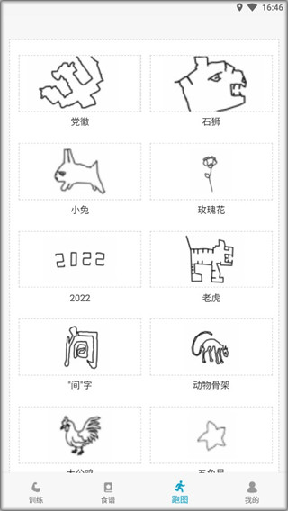 小兔乐跑官方版本 v1.3.2安卓版