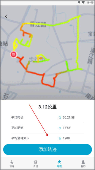 小兔乐跑官方版本 v1.3.2安卓版