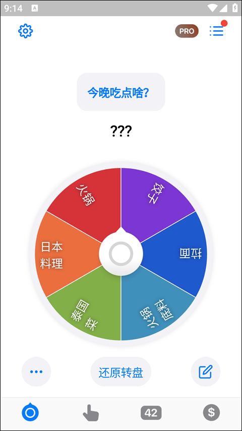 小决定app官方版 v26.8.0安卓版