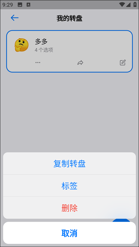 小决定app官方版 v26.8.0安卓版