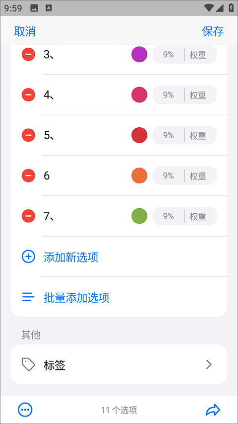小决定app官方版 v26.8.0安卓版