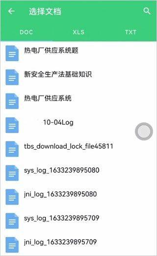 小包搜题app最新版本 v1.8.7安卓版