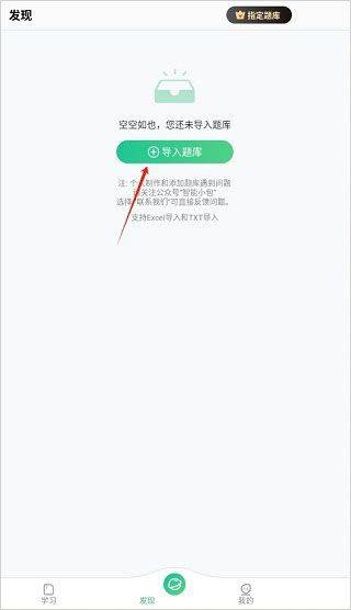 小包搜题app最新版本 v1.8.7安卓版